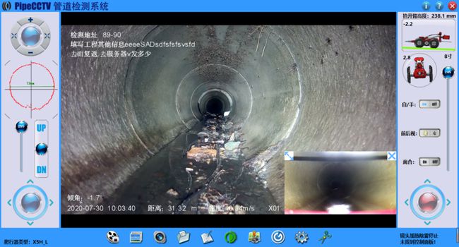 横沥镇管道CCTV检测专家-炜誉市政工程有限公司