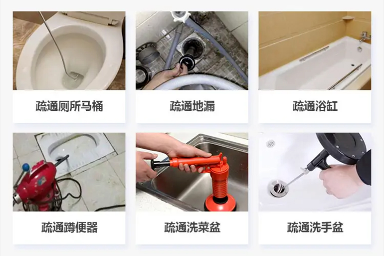 横沥镇下水道疏通电话【管道疏通】24h专业上门服务